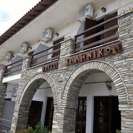 Hotel Hellinikon Ouranoupoli Exteriör bild